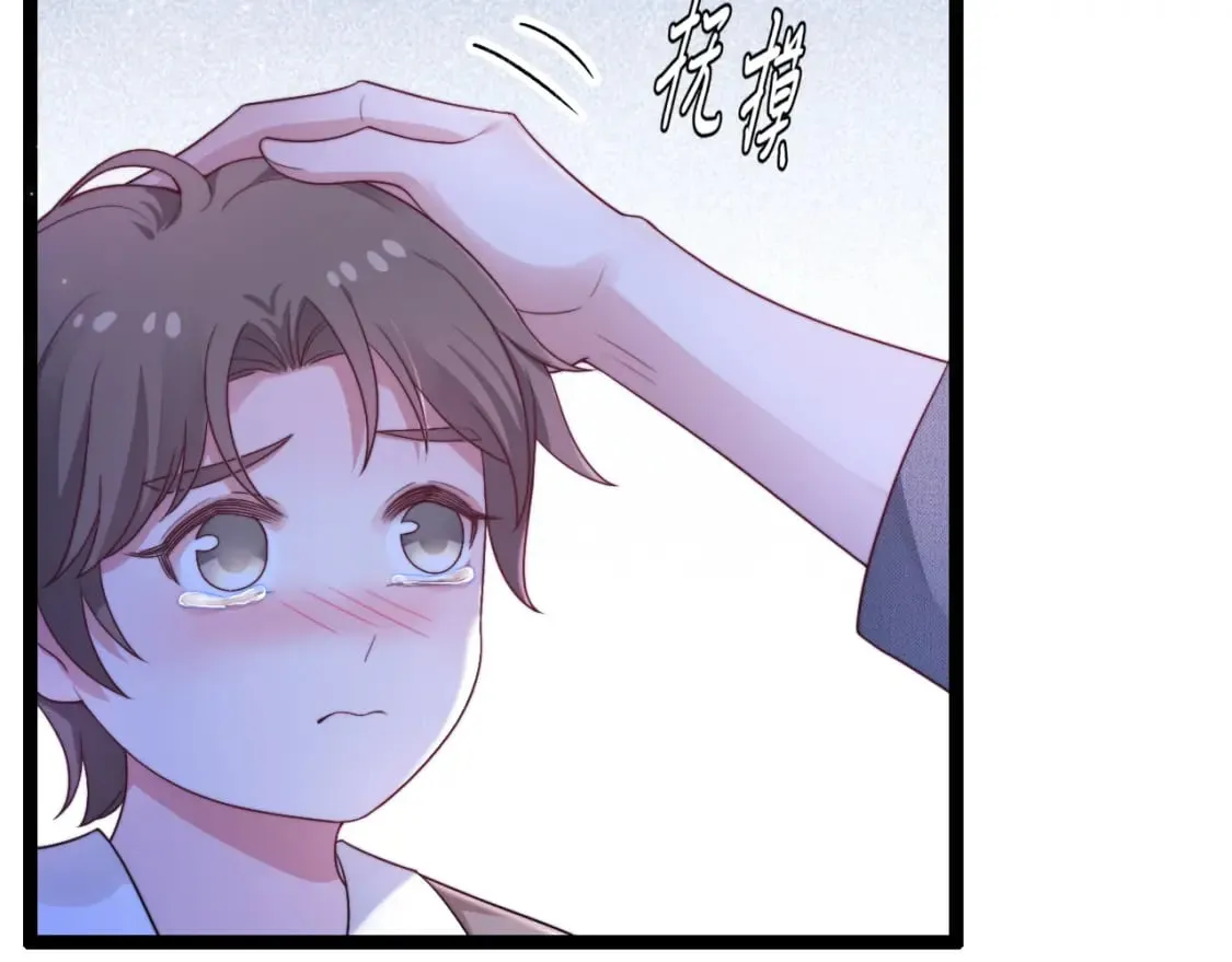 第58话 这条命还给你 第79页