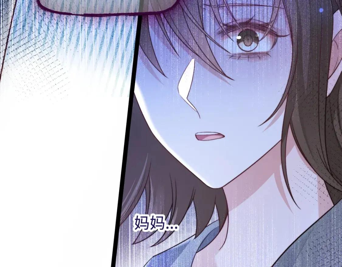 第58话 这条命还给你 第90页