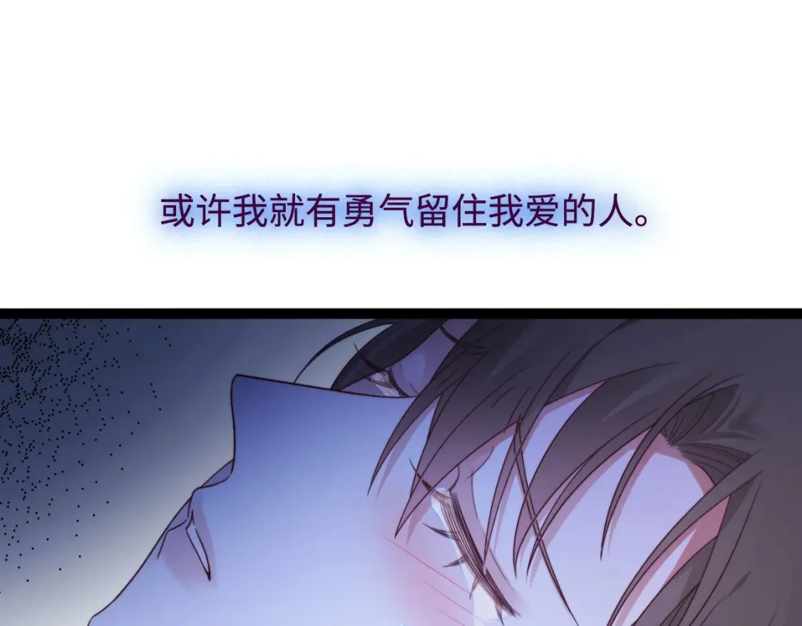 第58话 这条命还给你 第105页