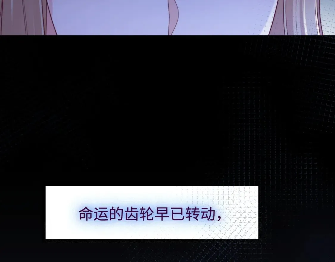 第59话 坠蓝 第19页
