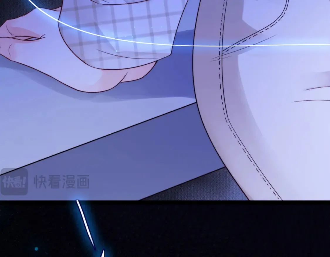 第59话 坠蓝 第66页
