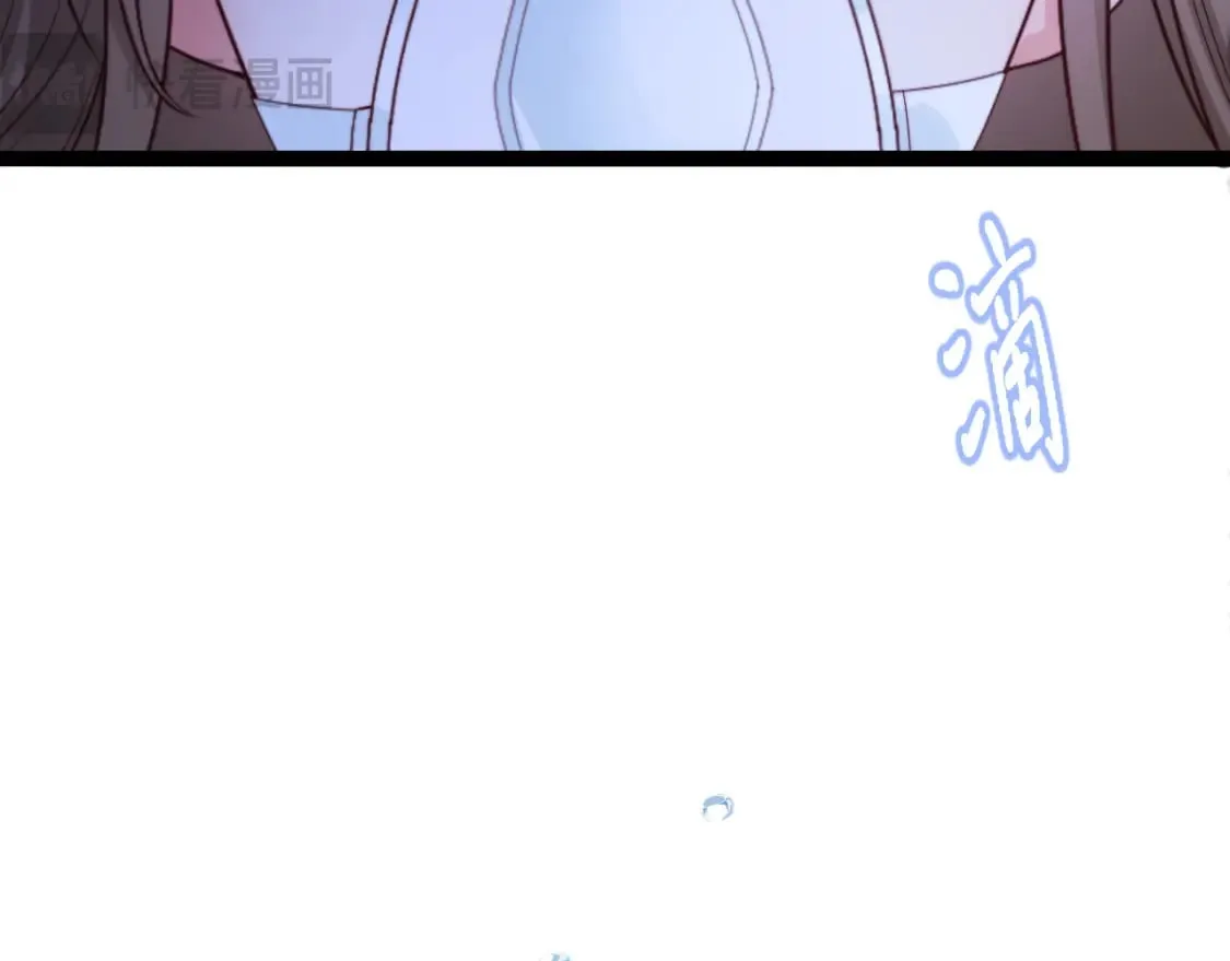 第59话 坠蓝 第97页