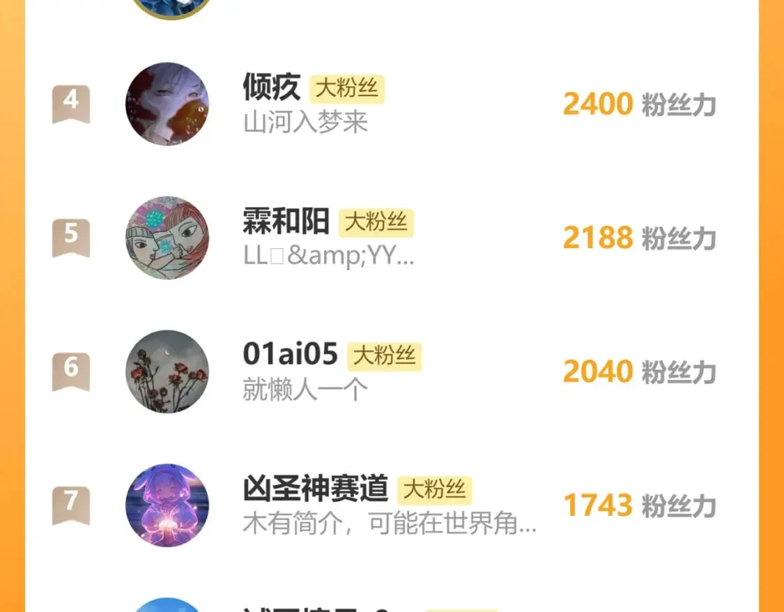 第59话 坠蓝 第134页