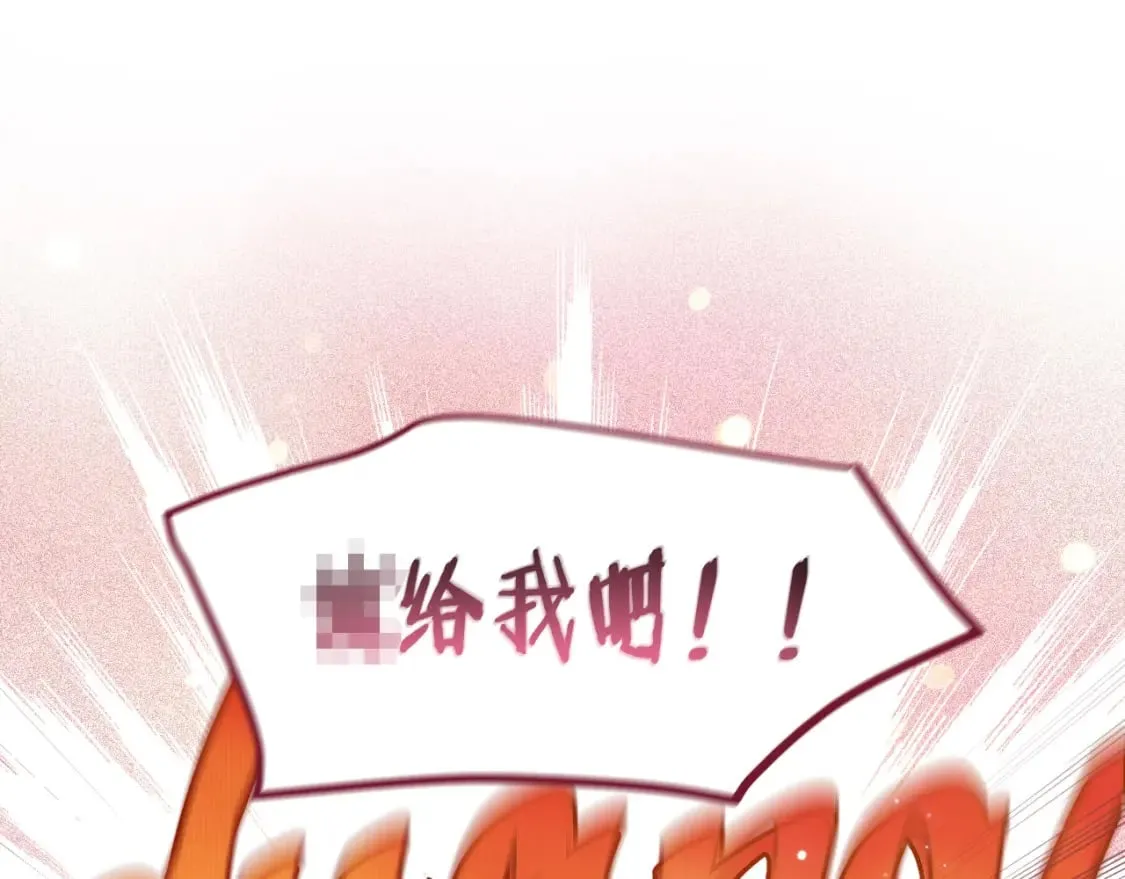 第60话 完结篇 第85页