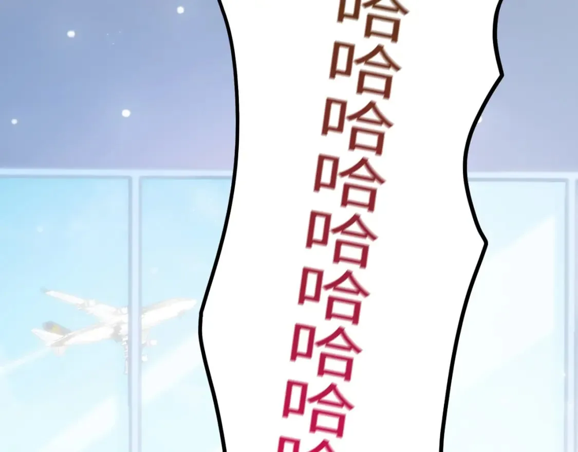 第60话 完结篇 第92页