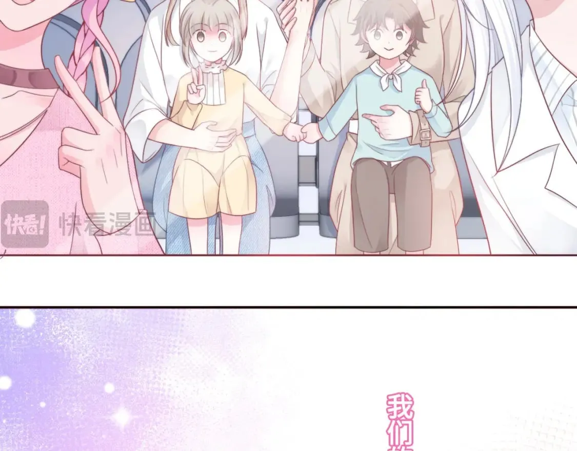 第60话 完结篇 第101页