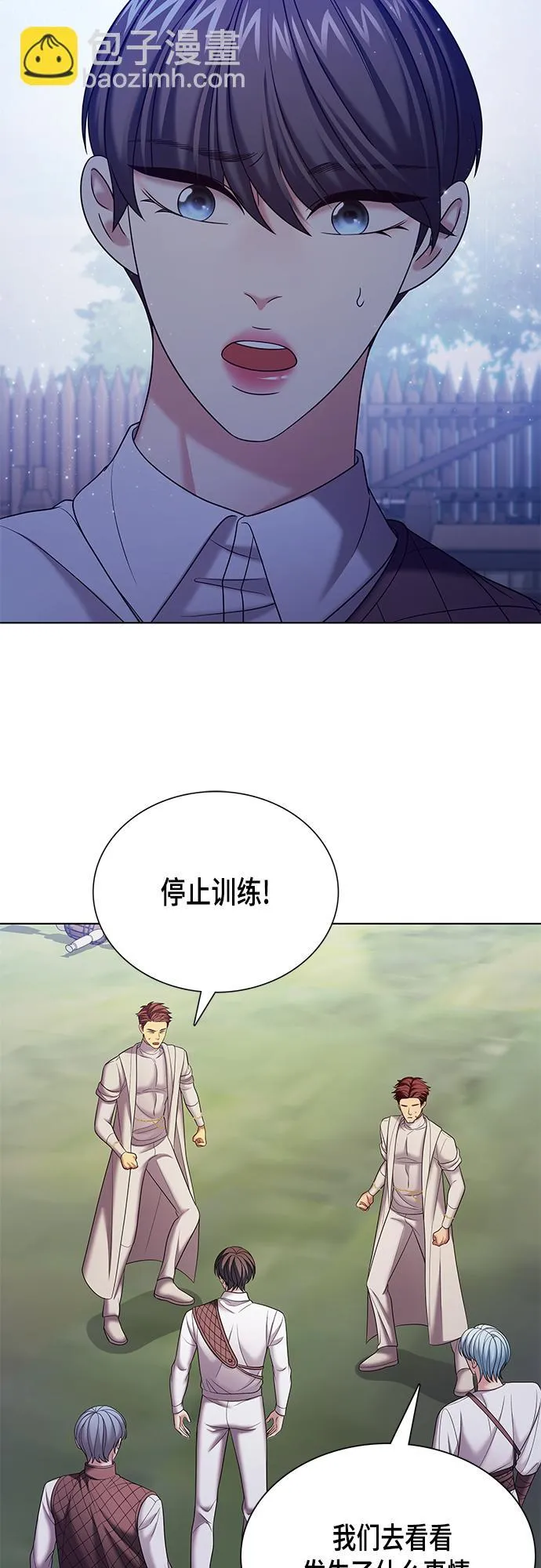 第39集 第36页