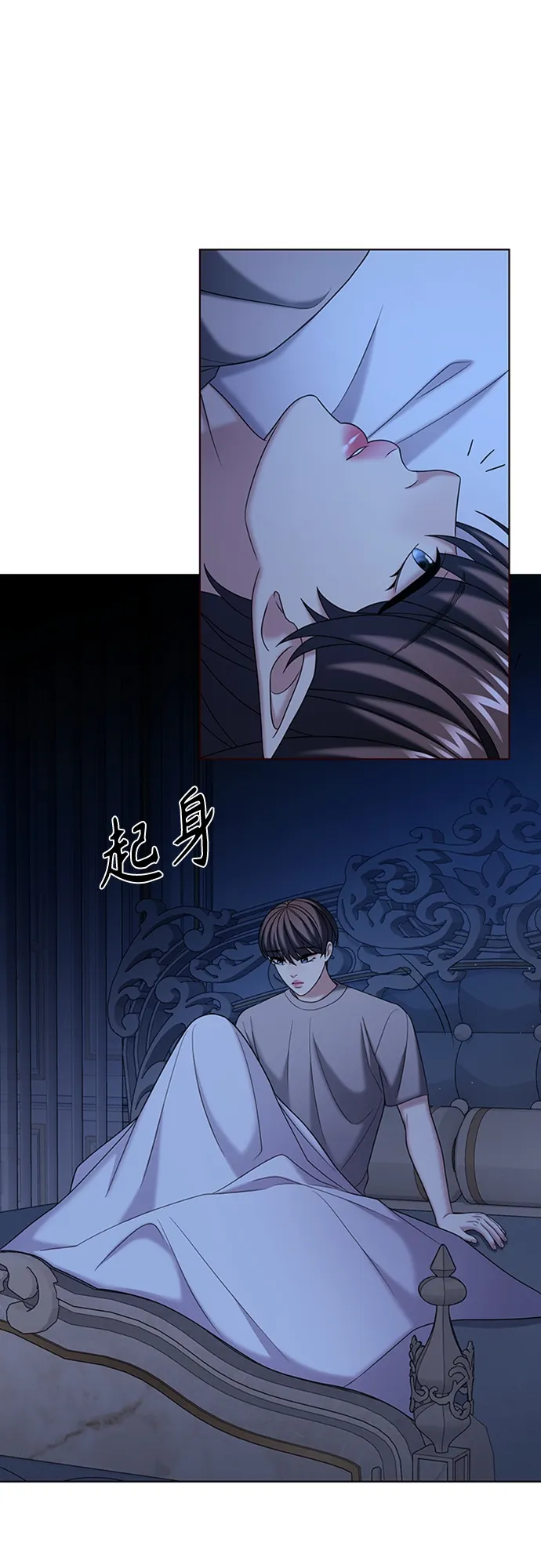 第38集 第9页