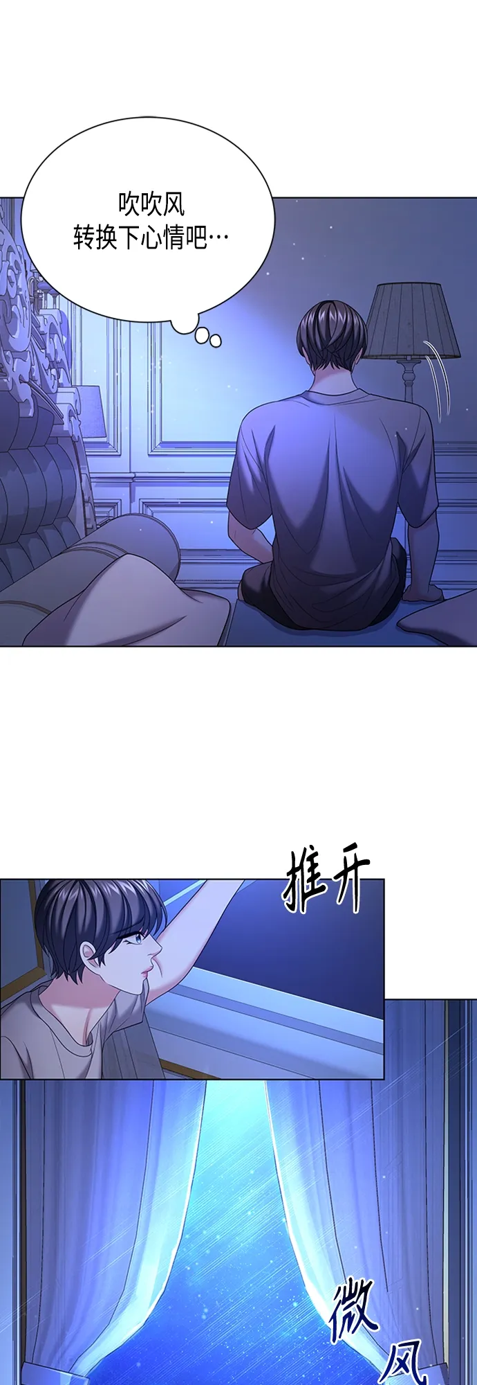 第38集 第12页