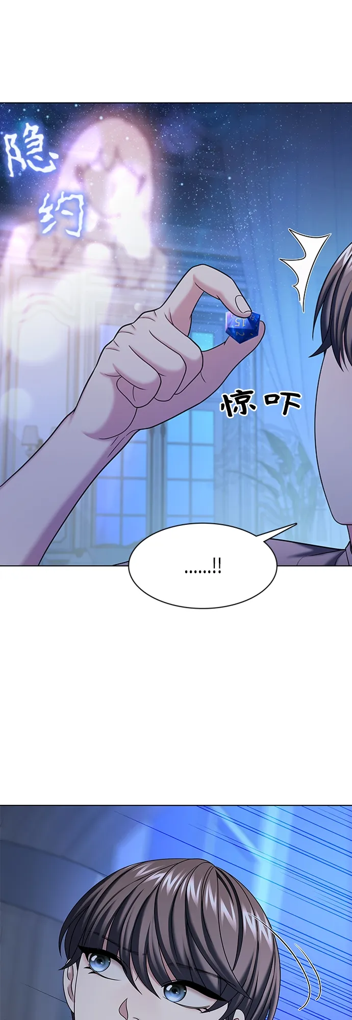 第38集 第17页