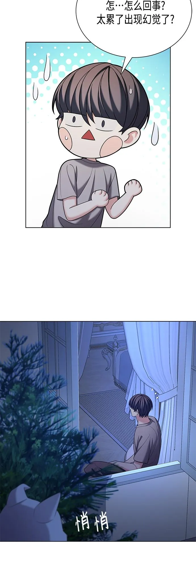 第38集 第19页