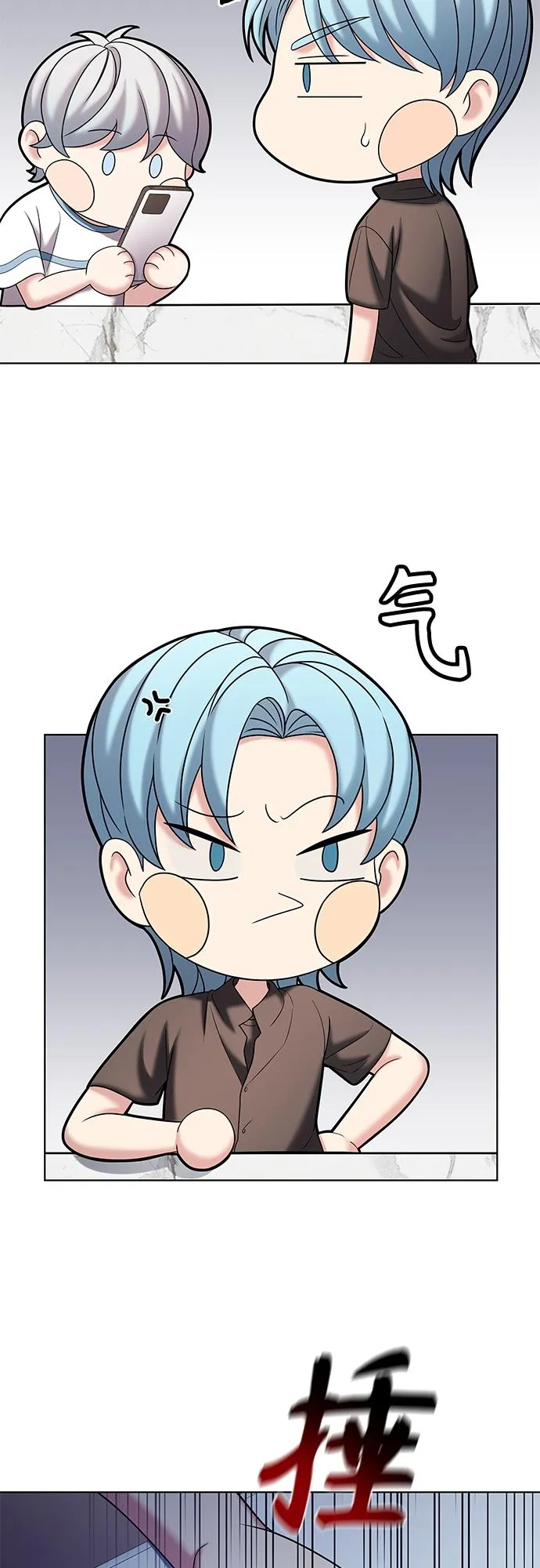 第38集 第24页