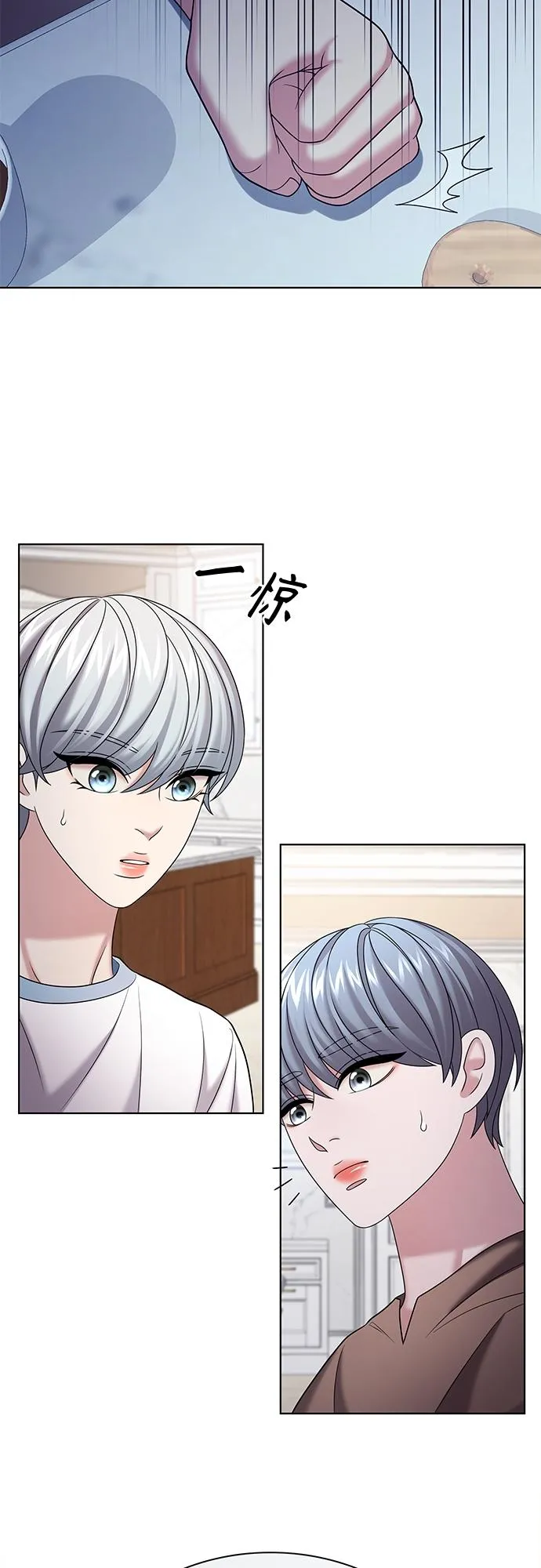 第38集 第25页