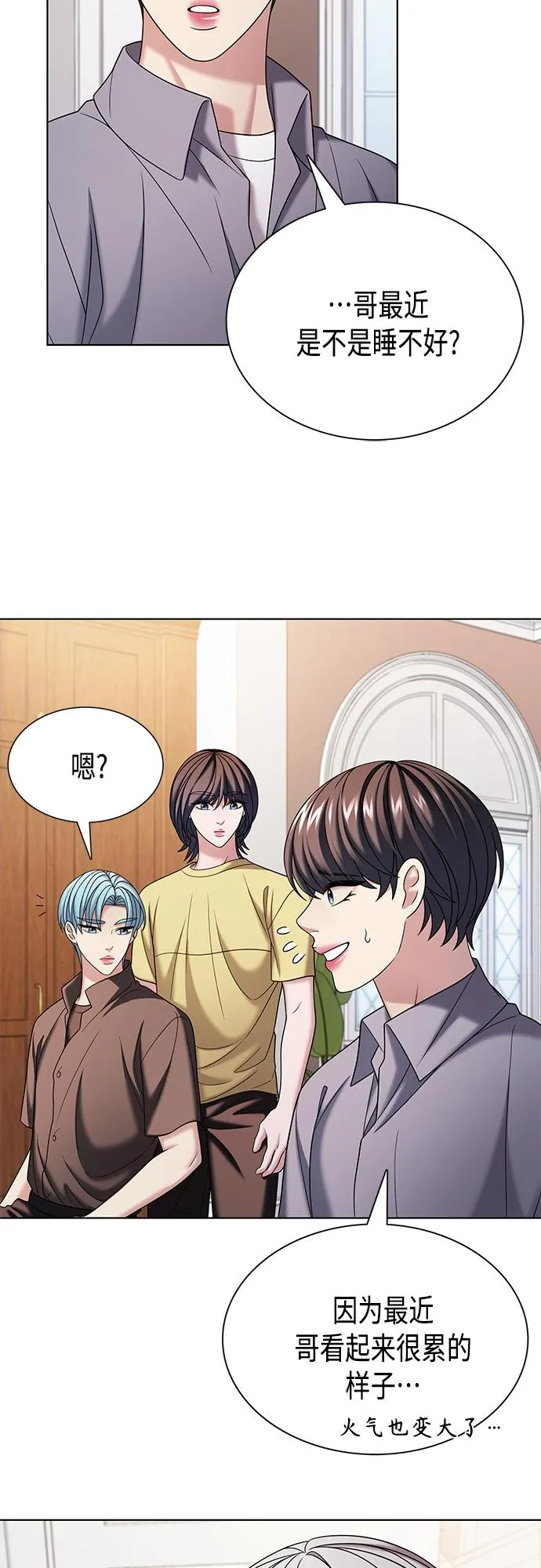 第38集 第34页