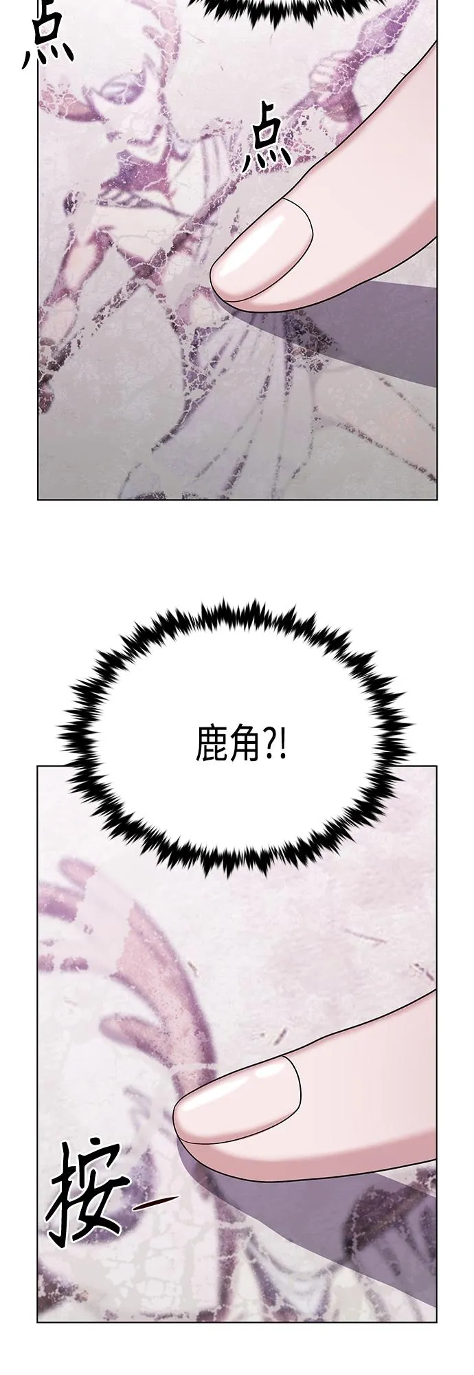 第38集 第43页