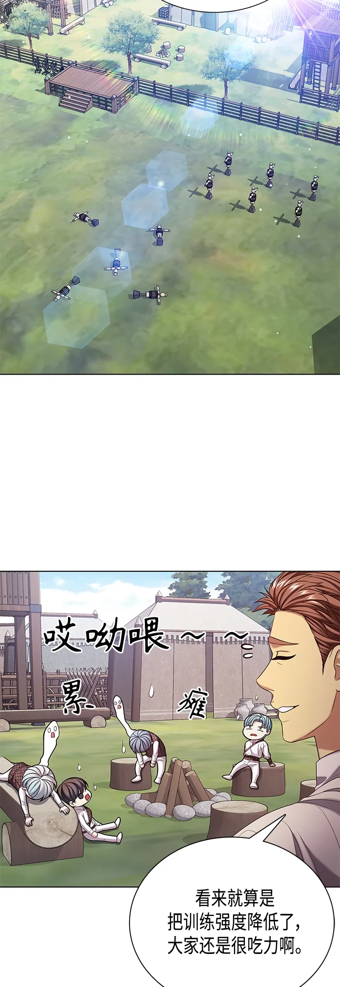 第37集 第2页