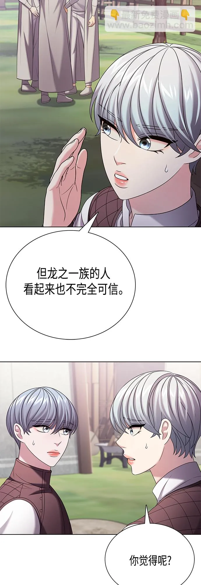第37集 第13页