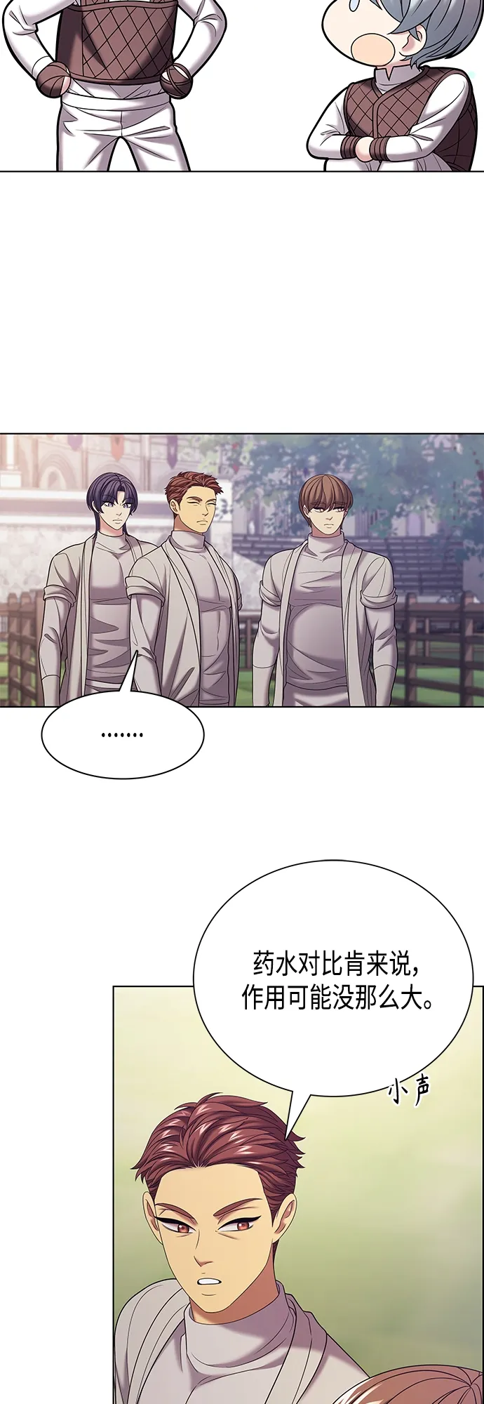 第37集 第19页