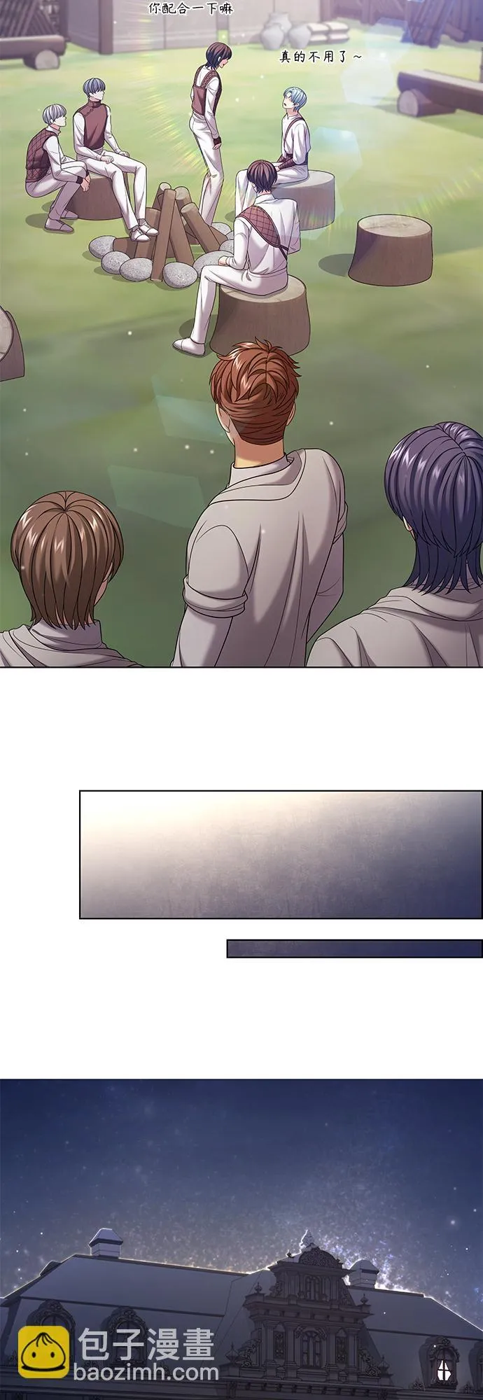 第37集 第22页