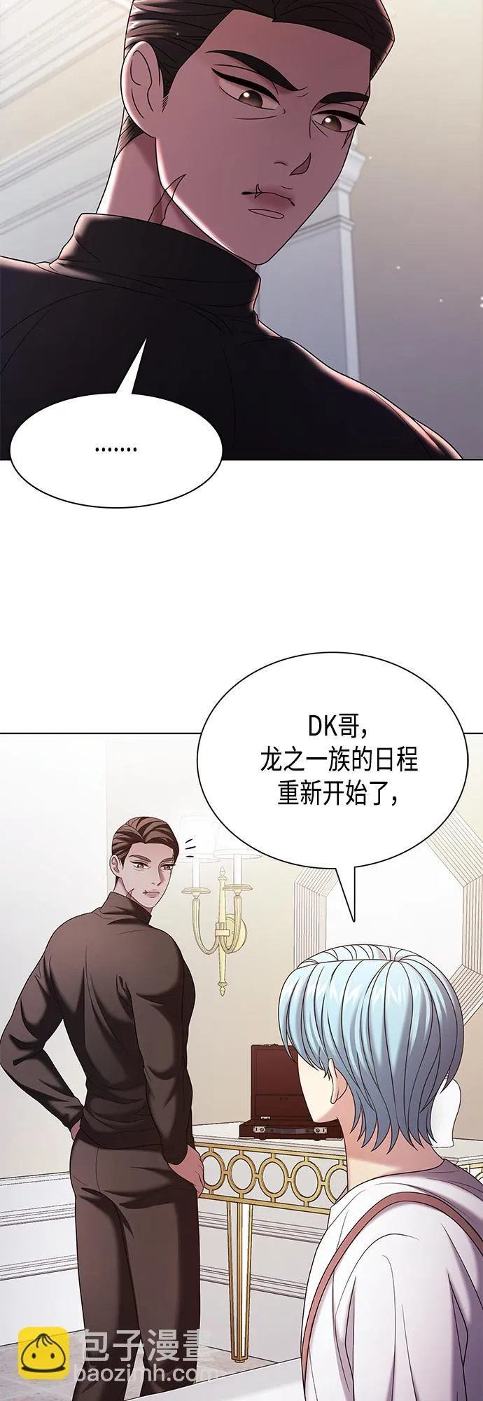 第37集 第24页
