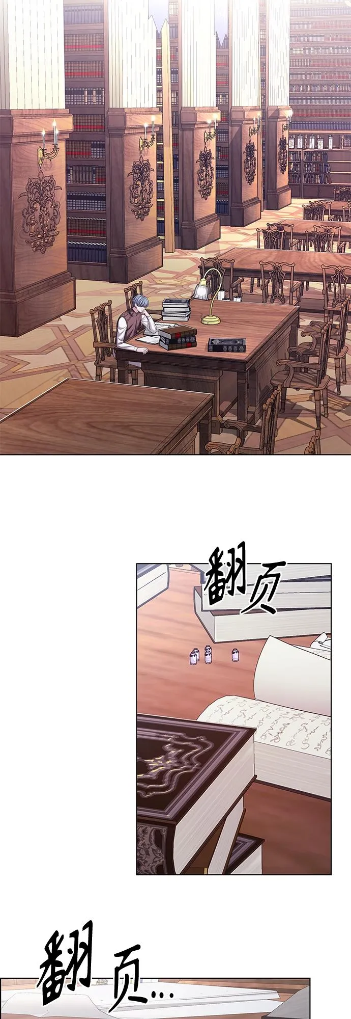 第37集 第34页