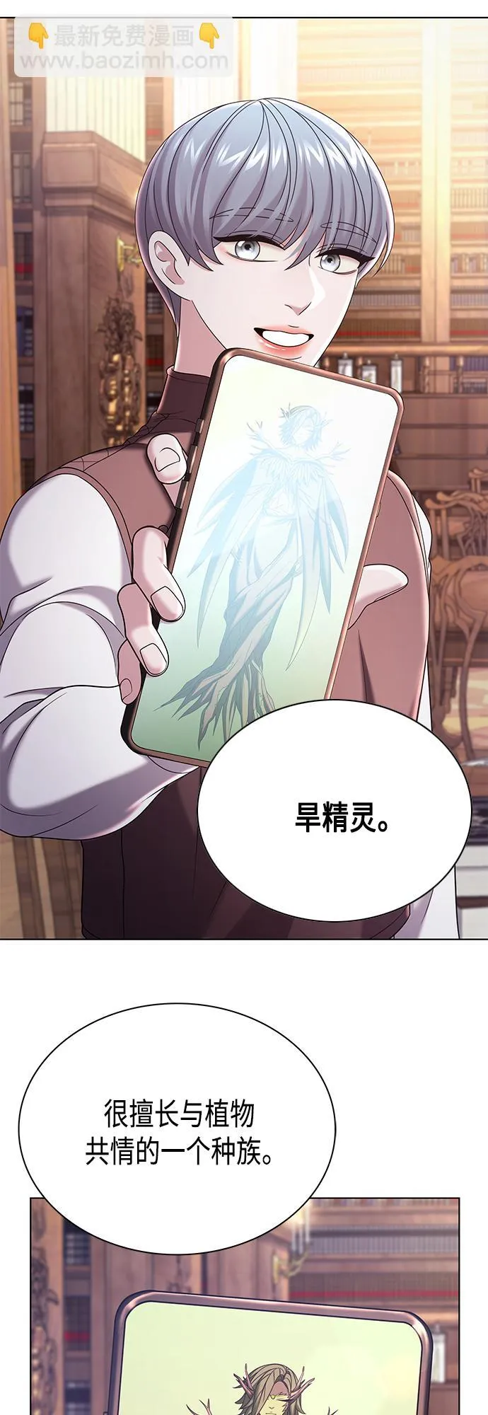 第37集 第46页