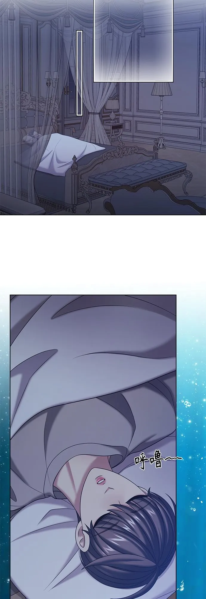 第37集 第49页