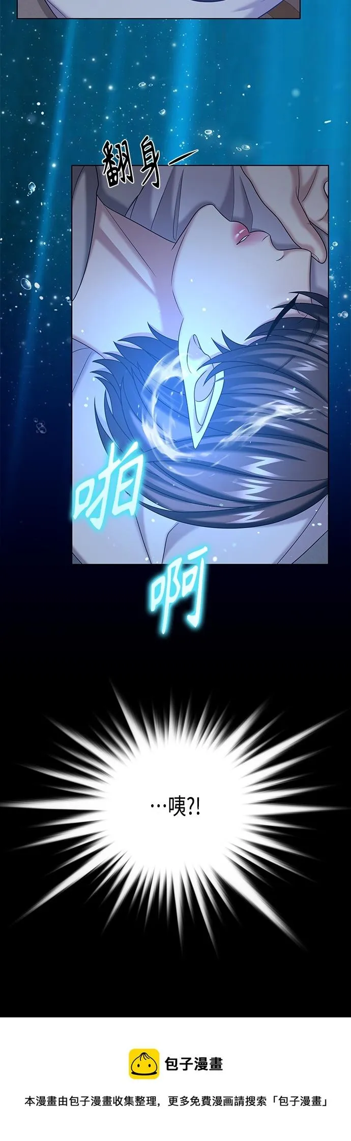 第37集 第50页