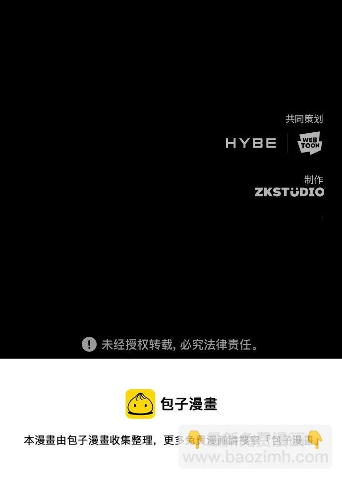 第37集 第51页