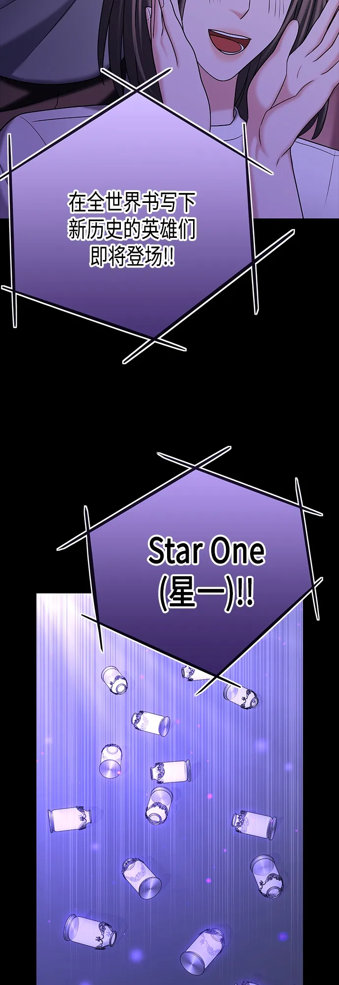 第36集 第2页