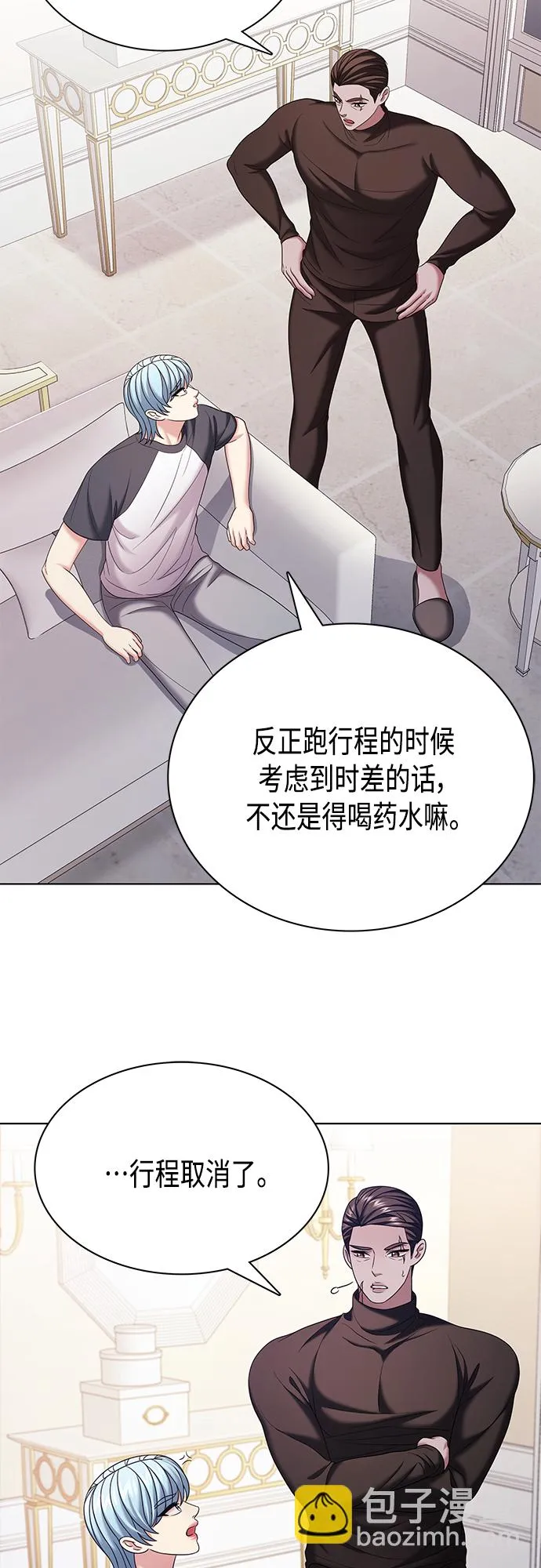 第36集 第7页