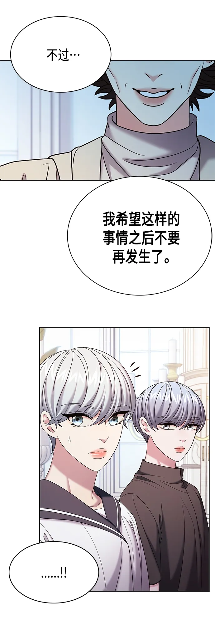 第36集 第13页
