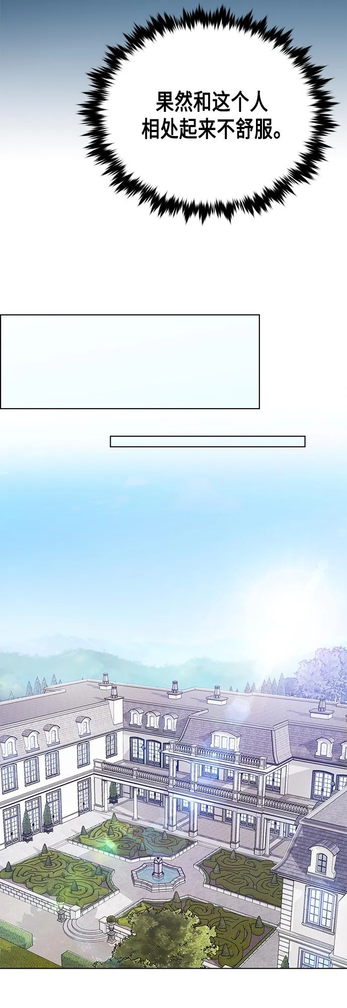 第36集 第24页