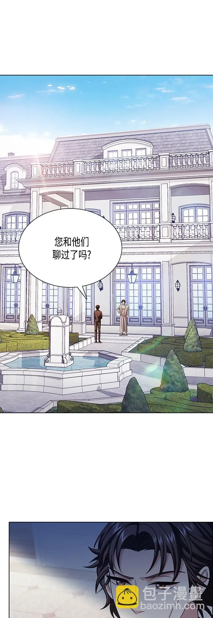 第36集 第25页