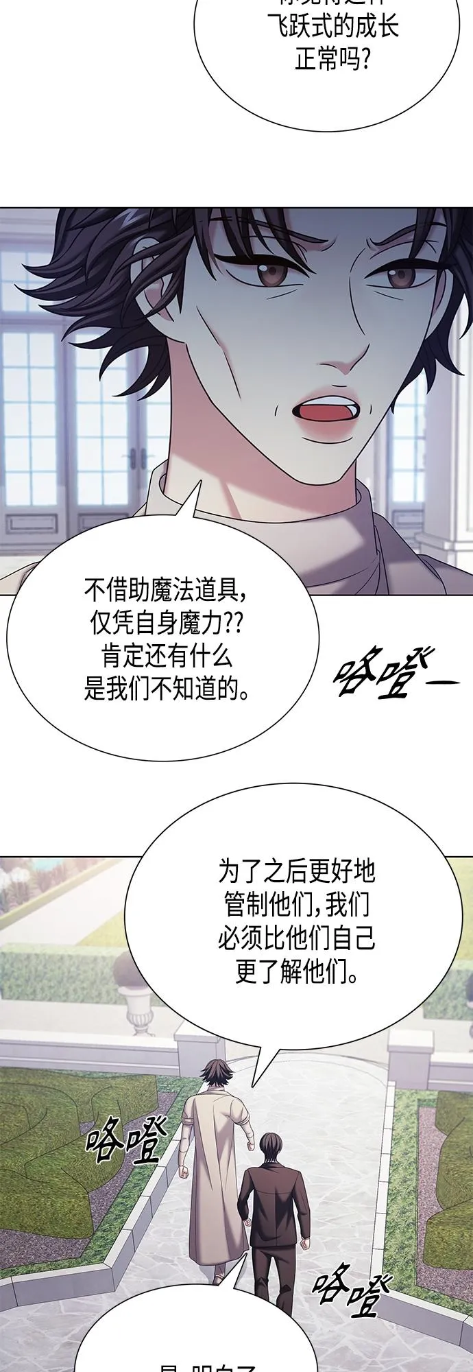 第36集 第29页