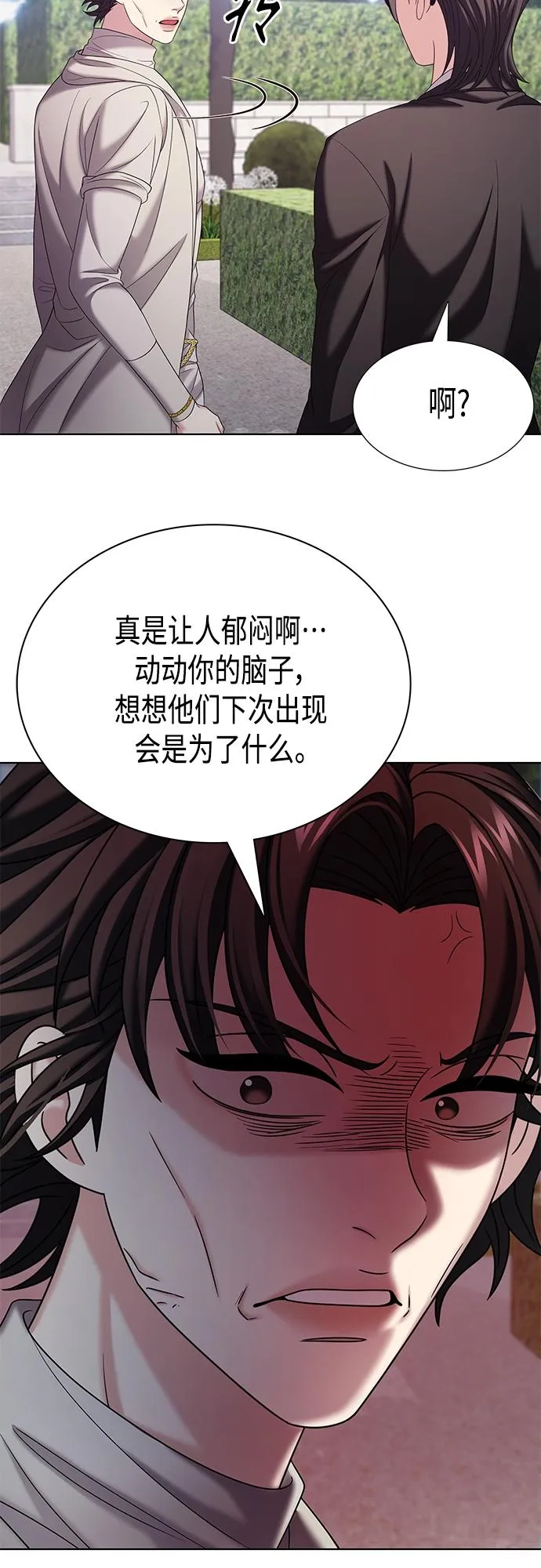 第36集 第34页