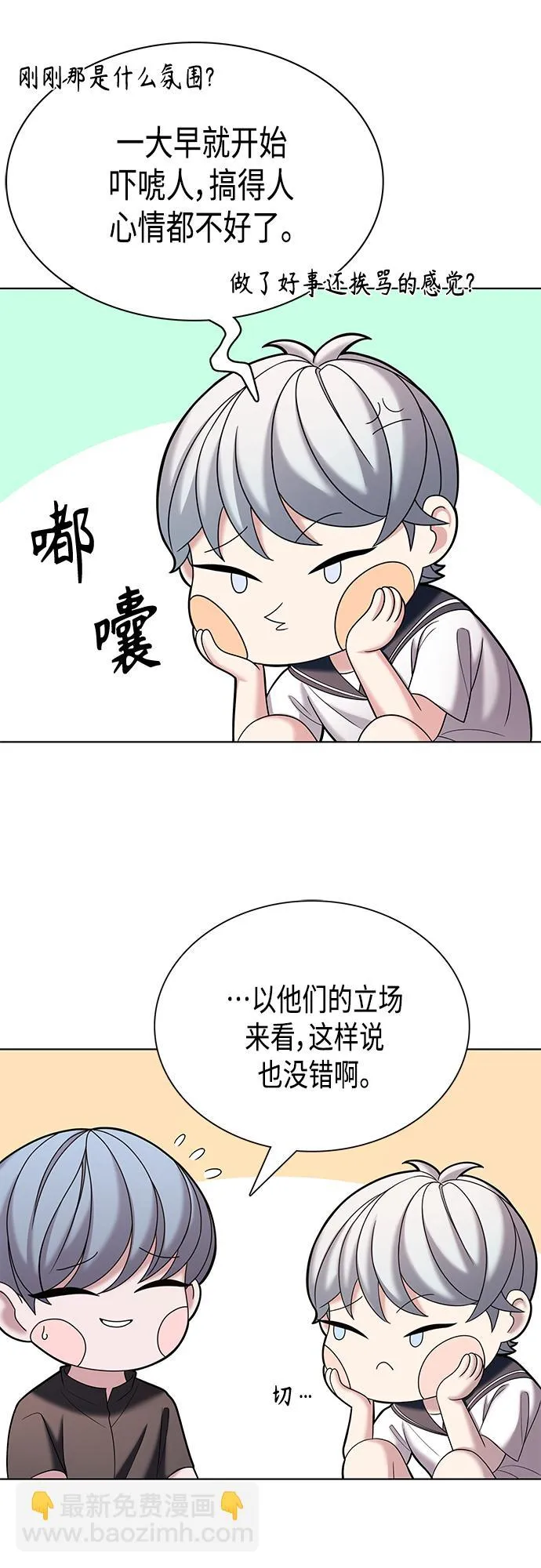 第36集 第37页