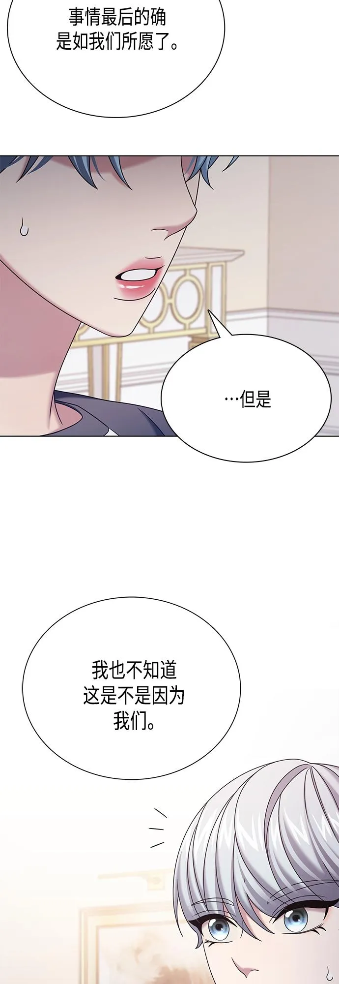 第36集 第41页