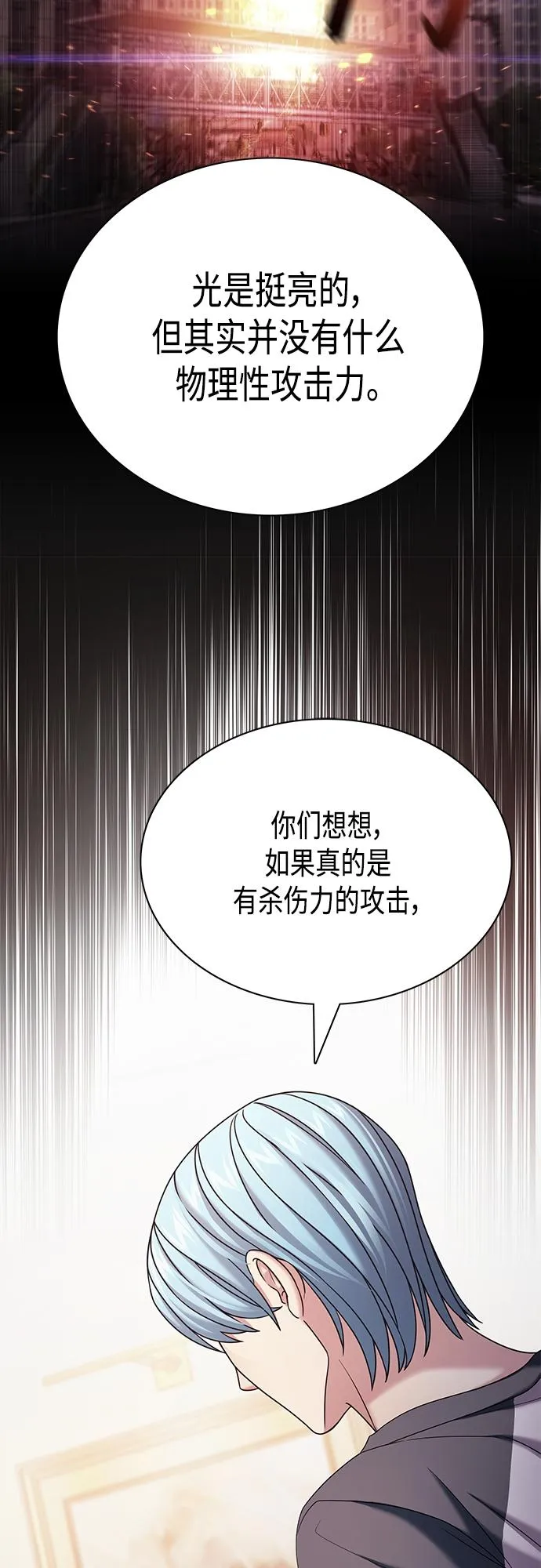 第36集 第48页