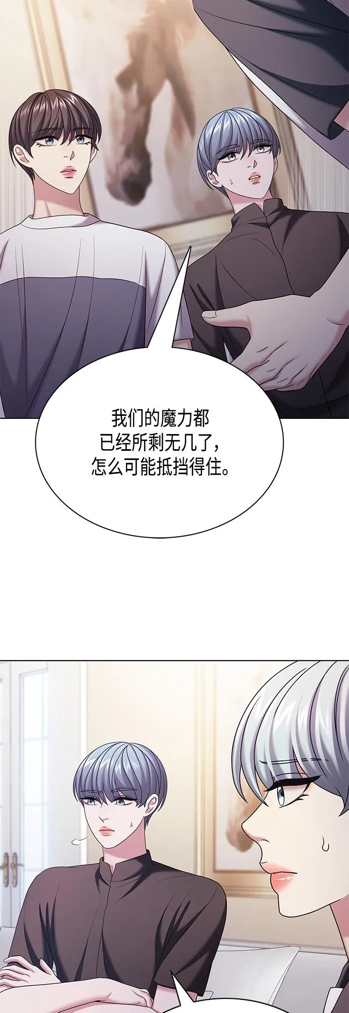 第36集 第49页