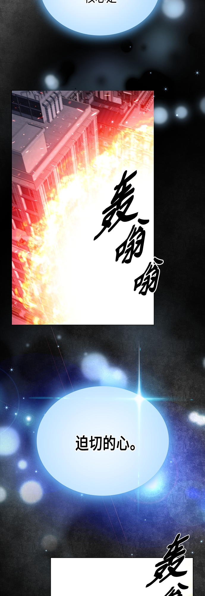 第35集 第3页