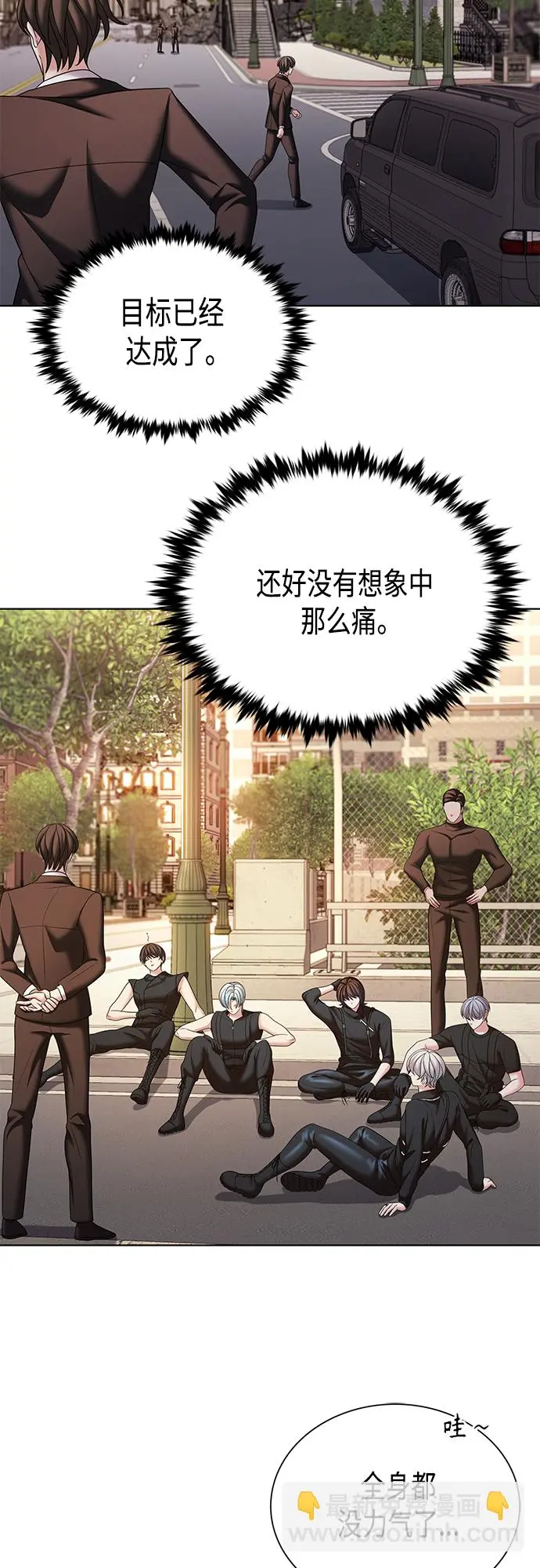 第35集 第46页