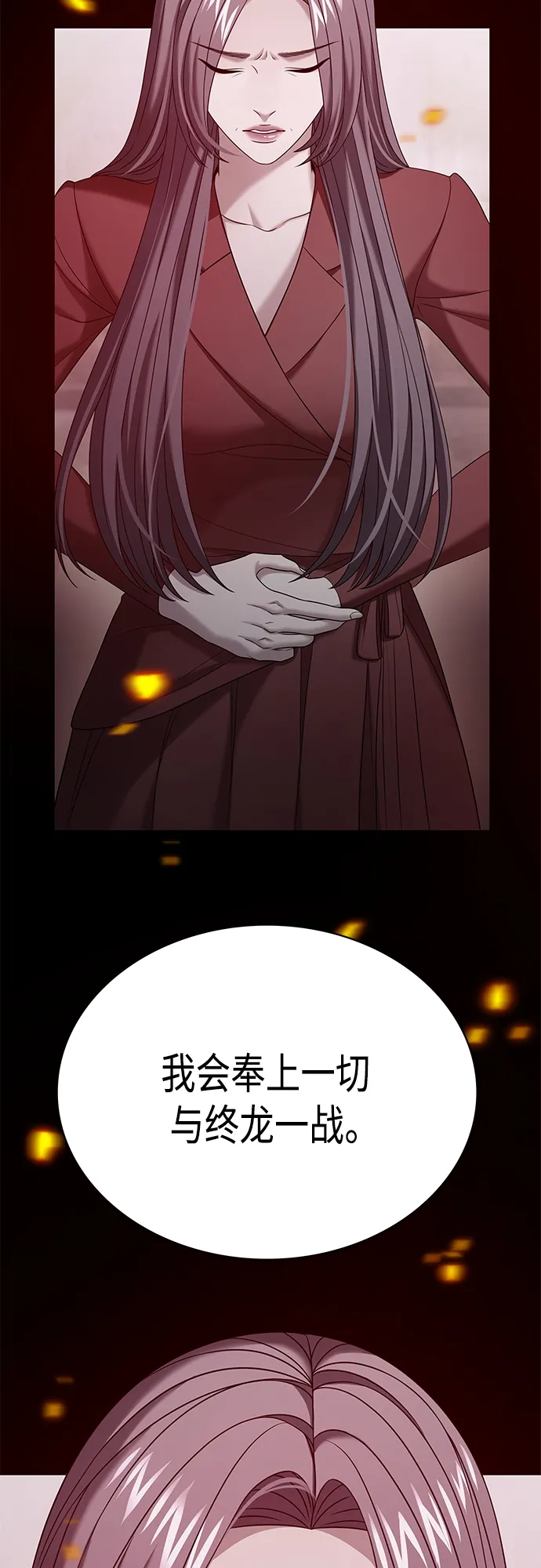 第34集 第9页