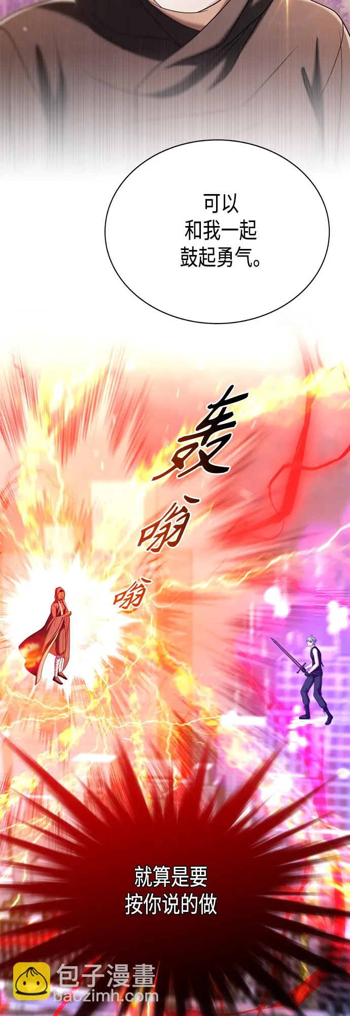第34集 第11页