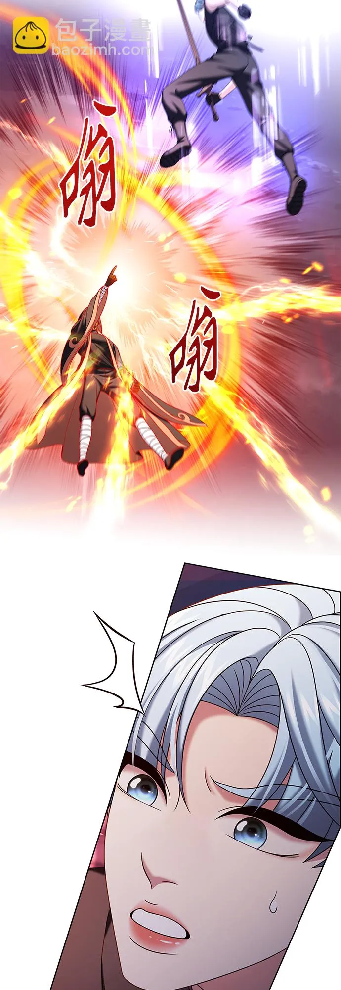 第34集 第29页