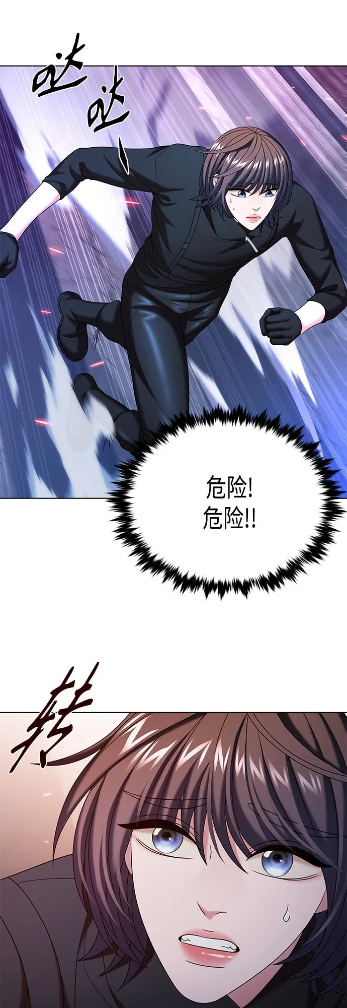 第34集 第41页