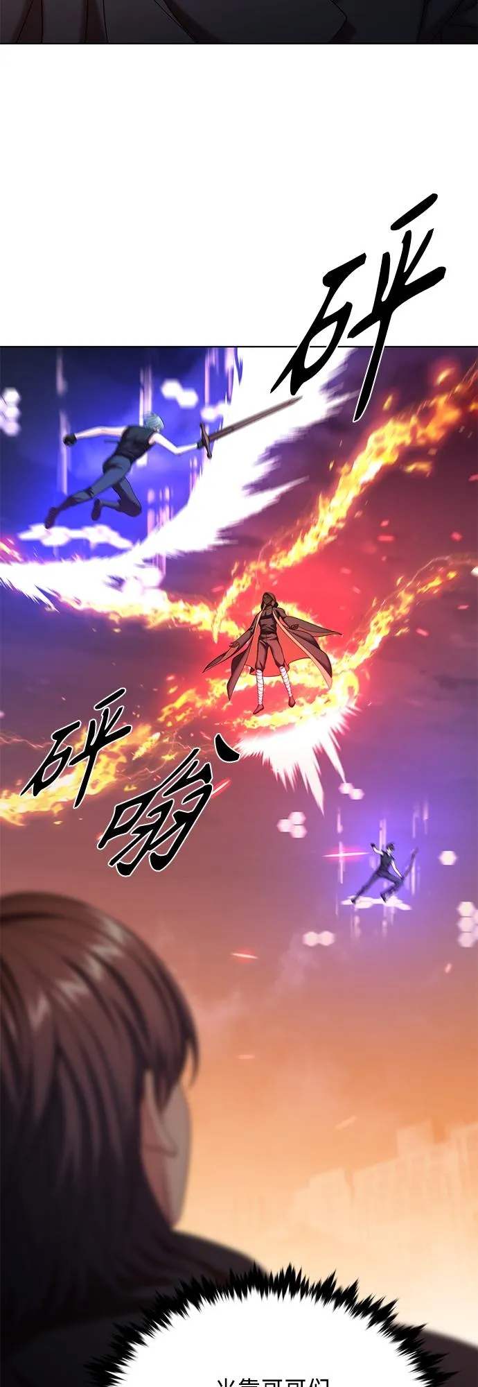 第34集 第42页