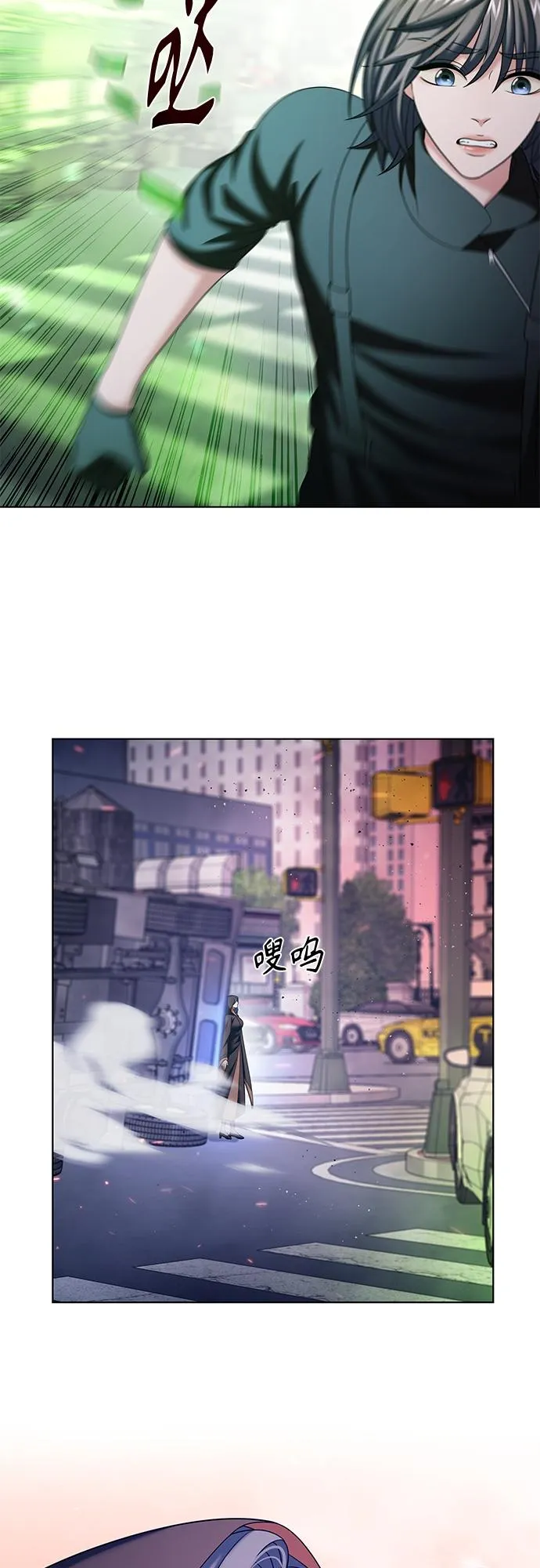 第34集 第45页