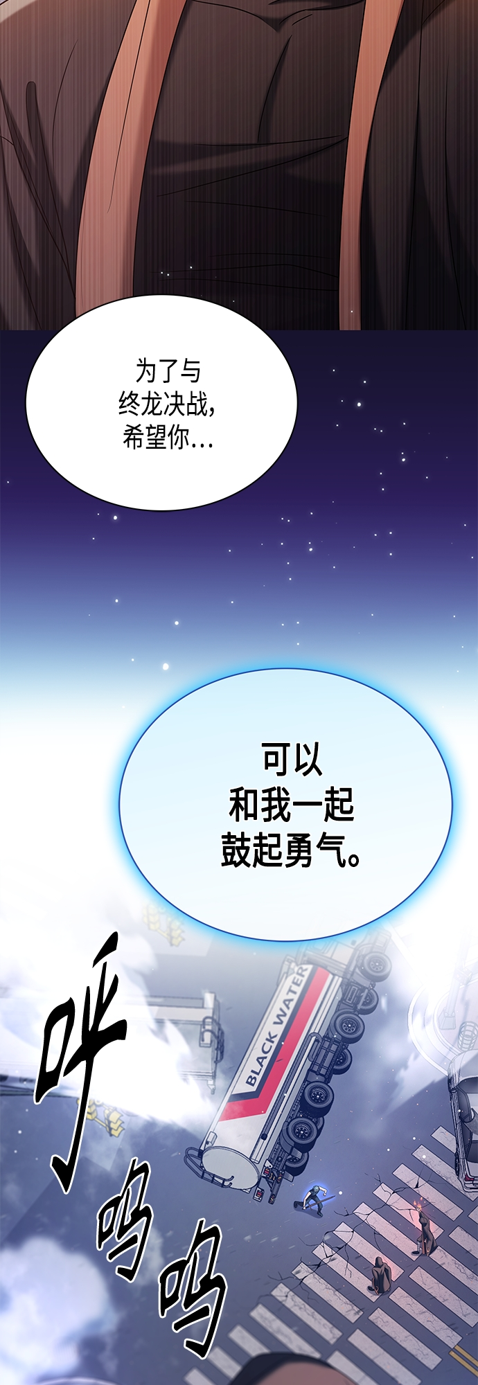 第33集 第25页