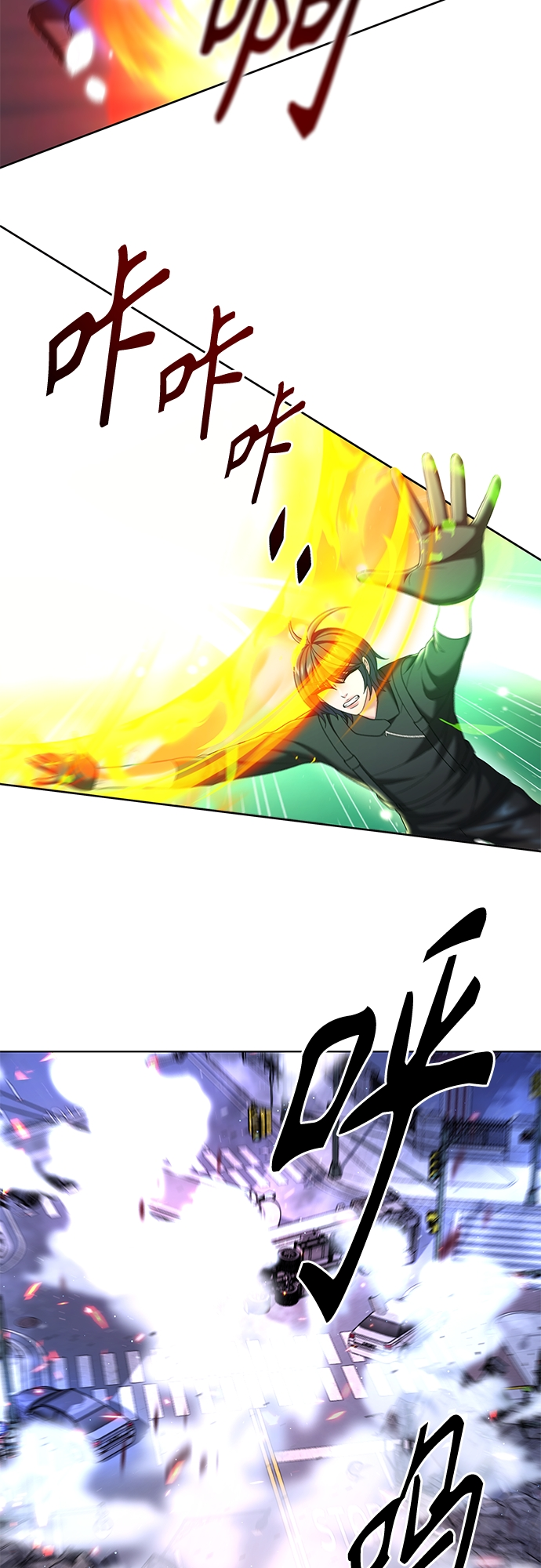 第33集 第34页